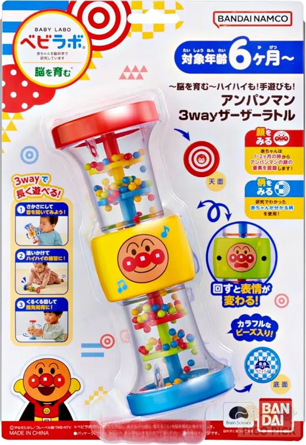 日本｜正版麵包超人 Anpanman 3way 手搖玩具｜變換表情 聲響玩具 感官啟蒙 6個月以上適用（Anpanman） 