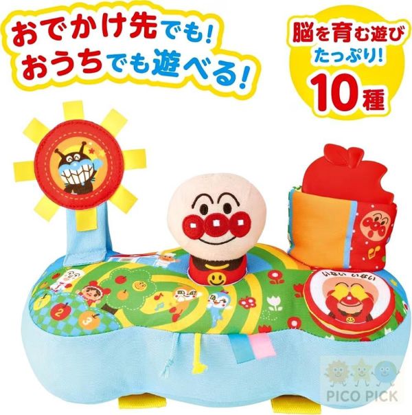 日本正版ANPANMAN 麵包超人-腦部發育~麵包超人 布製手指訓練遊戲盤(6個月以上) 