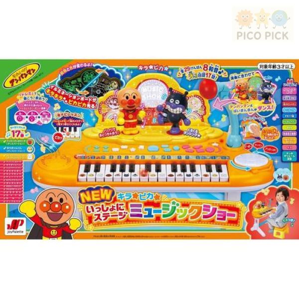 日本直送｜正版Anpanman 麵包超人舞台鋼琴玩具組（附麥克風與座椅） 