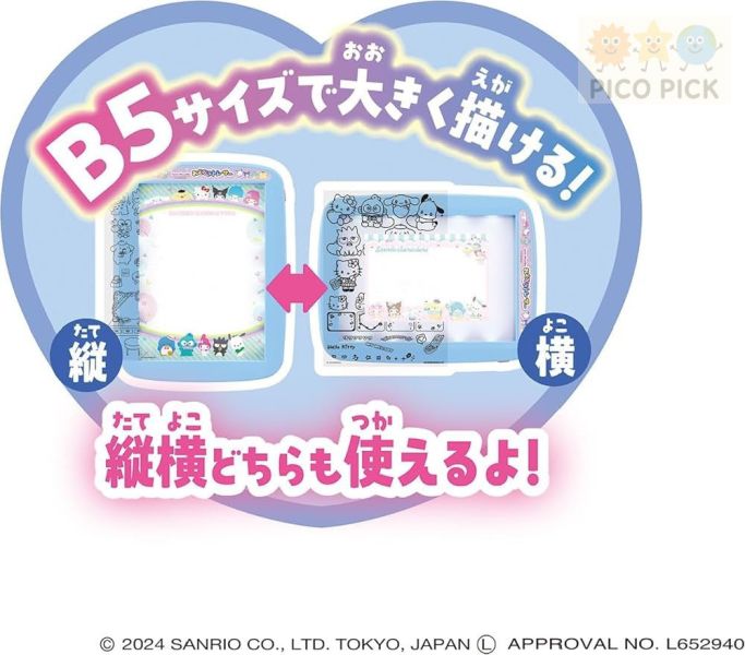 日本正版｜AGATSUMA Sanrio 燈光描圖板｜兒童繪畫板｜塗鴉禮物 