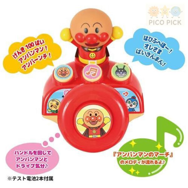 日本直送｜日本正版ANPANMAN 麵包超人 三輪車（附安全護欄・推桿・遮陽棚） 