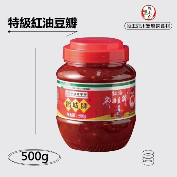 鵑城紅油豆瓣500G <整箱出貨> 