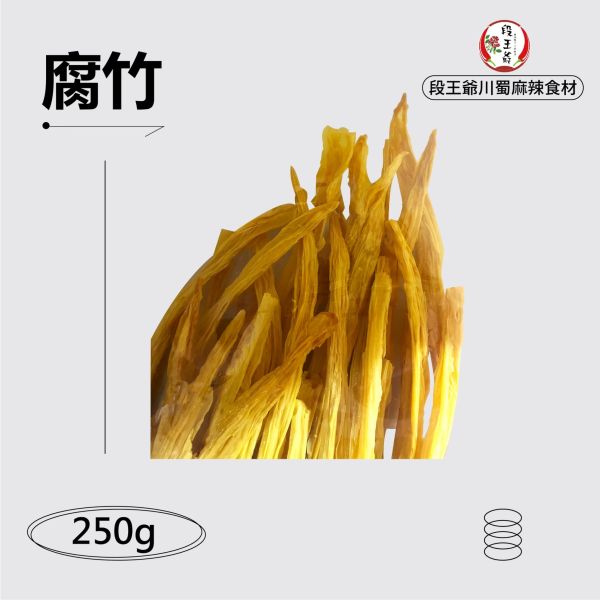 腐竹段  整箱出貨(20入/箱) 