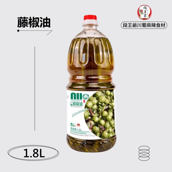 麻香嘴藤椒油1.8L <整箱出貨> 