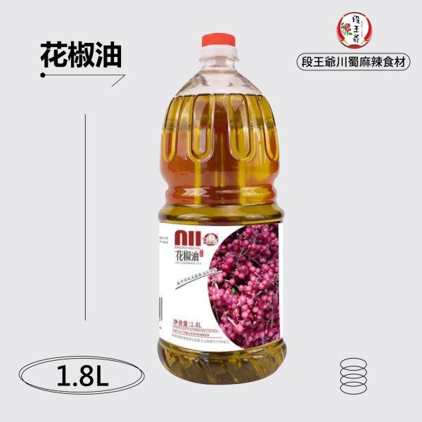 麻香嘴花椒油1.8L 