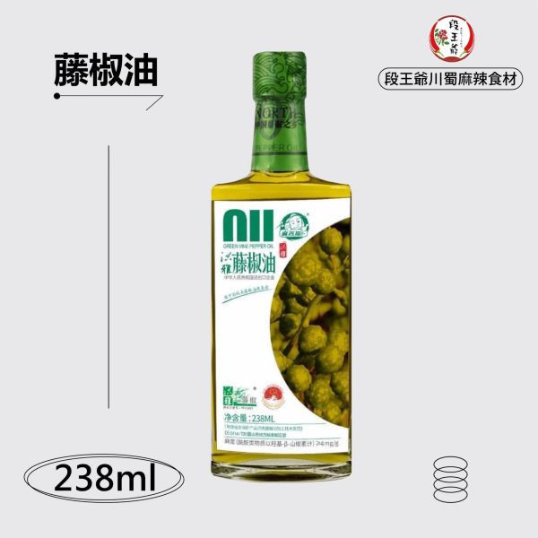 麻香嘴藤椒油 238ML 
