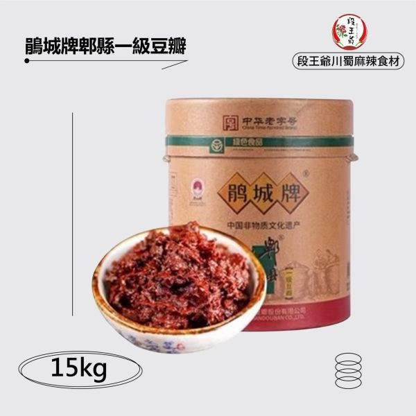 鵑城一級豆瓣醬 2.5KG 