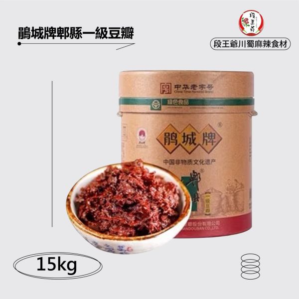 鵑城 15KG <免運一級豆瓣醬費> 