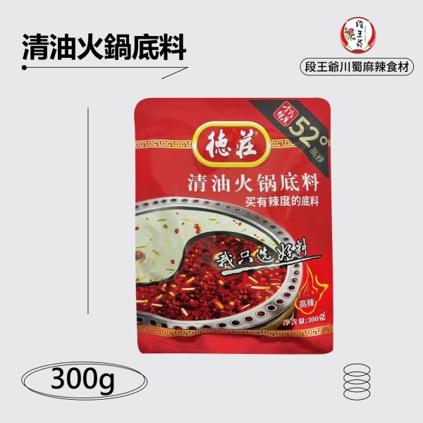 清油高辣300G <30包/箱  整箱出貨> 