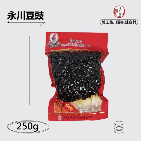永川外祖母豆豉 