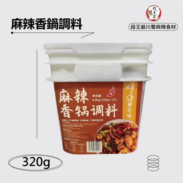 麻辣香鍋320G 
