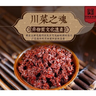 鵑城一級豆瓣醬 2.5KG 