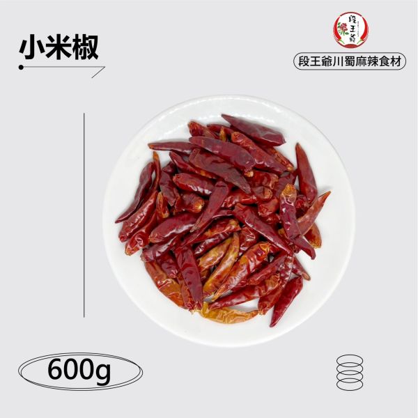 小米椒 