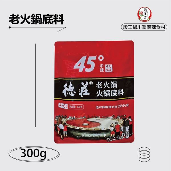老火鍋45度中辣150G <60包/入 整箱出貨> 