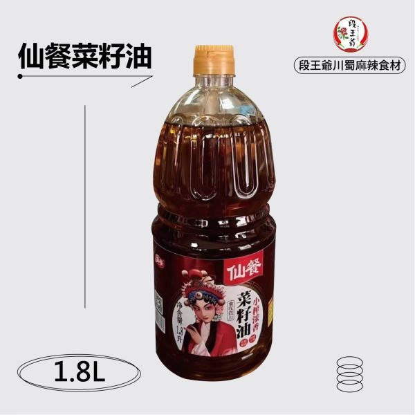 仙餐菜籽油1.8L 