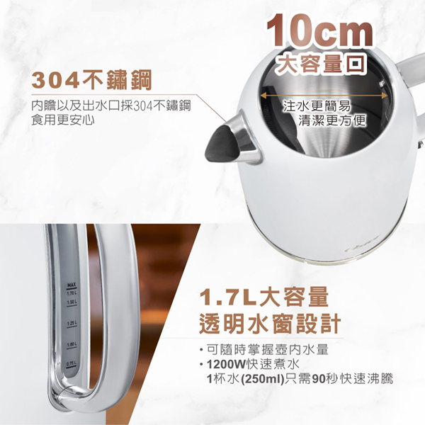 美國Oster．都會經典快煮壺 PlayByPlay,玩生活,居家,廚房,飲食,快煮,熱水,咖啡,茶,壺,美式,都會,經典,復古,時尚,省電,自動斷電,過濾,不鏽鋼