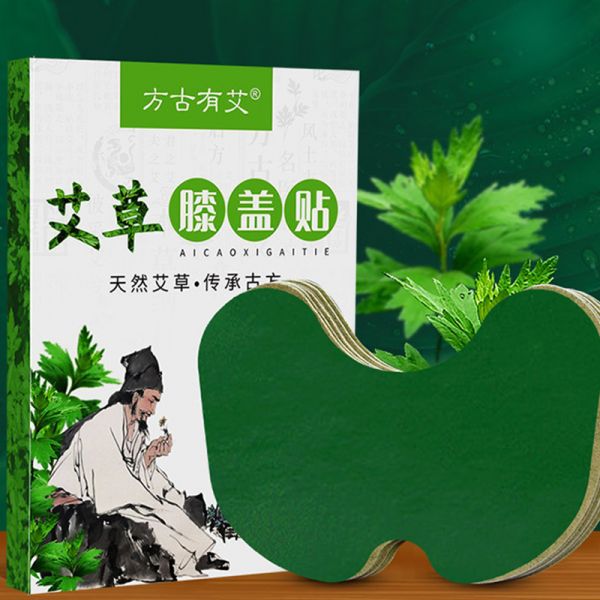 艾草發熱貼 PlayByPlay,玩生活,艾草發熱貼,艾草貼,艾灸貼,頸椎貼,腰椎貼,膝蓋貼,肩周貼,艾葉貼,發熱貼,生薑貼,熱敷,溫灸貼,姜貼,疼痛貼 薑貼