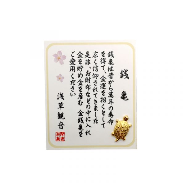 小金龜招財御守 PlayByPlay,玩生活,小金龜招財御守,招財,祈福,玉手,金龜,送禮,自用,小禮物,贈品,納福,日本,淺草寺,長壽,好運