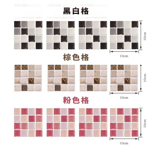 DIY防水地板貼 PlayByPlay,玩生活,DIY防水地板貼,地板貼,壁貼,磁磚貼 防水地,浴室地板貼,磚貼,浴室地貼,浴室壁貼,地貼,地墊 ,大理石地貼,木頭地板,木地板