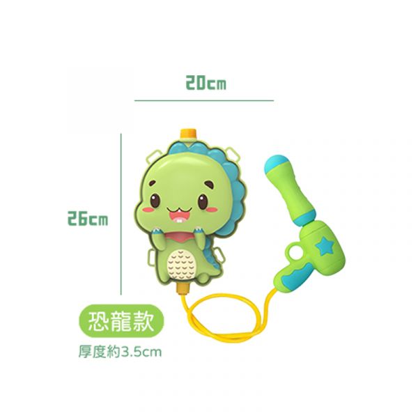 兒童背包水槍 PlayByPlay,玩生活,兒童背包水槍,水槍,水槍玩具,玩具水槍,玩水玩具,兒童水槍,背包水槍,彩虹馬,玩水