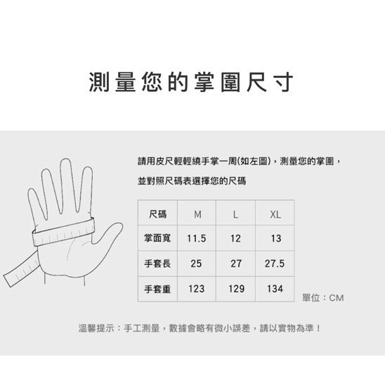 防水抗寒加絨手套 PlayByPlay,玩生活,戶外,登山,露營,騎車,手套,防風手套,保暖手套,機車手套,防風手套,防水手套,防寒手套,騎車手套,騎士手套