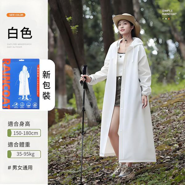 加厚輕便雨衣 PlayByPlay,玩生活,加厚輕便雨衣,EVA雨衣,輕便雨衣,雨衣,便攜雨衣,成人雨衣,連身雨衣,一件式雨衣