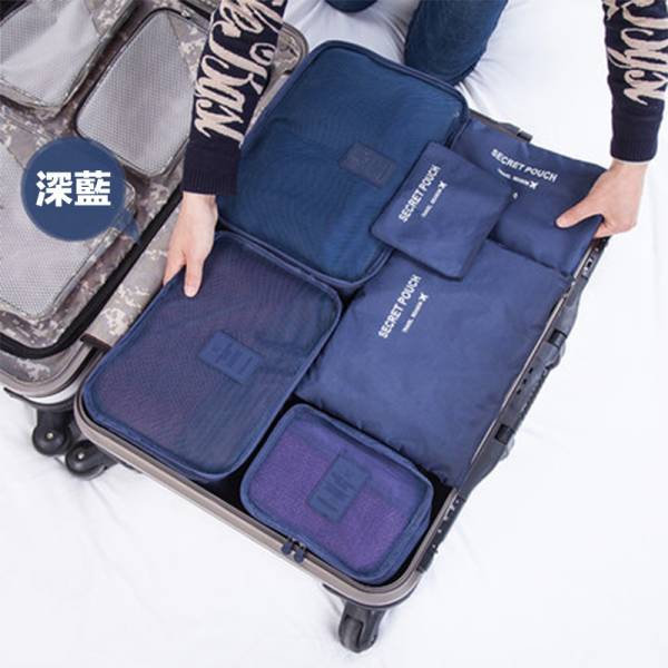 旅行收納6件組 旅行,收納,小包,整理,