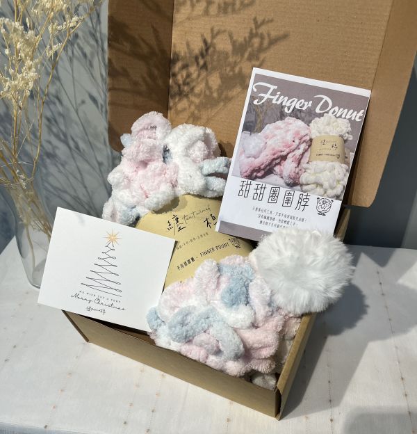 手指甜甜圈圍脖 