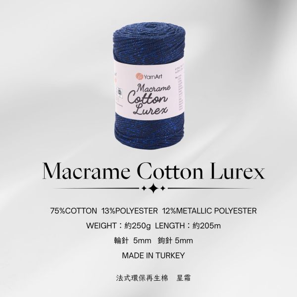 星霜 Macrame Cotton Lurex 