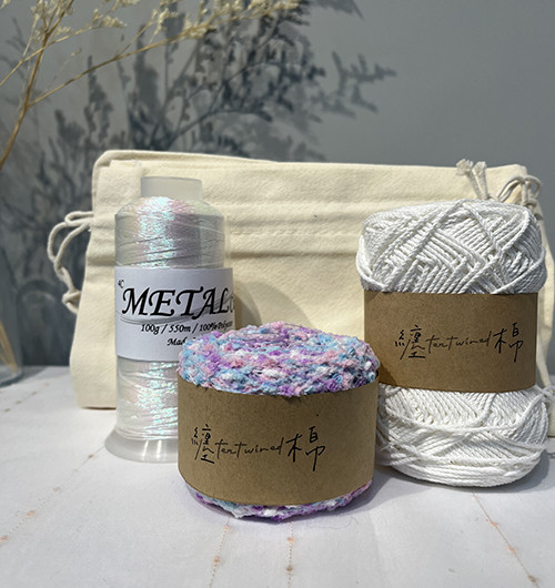 夏漾網格包 線材套組 