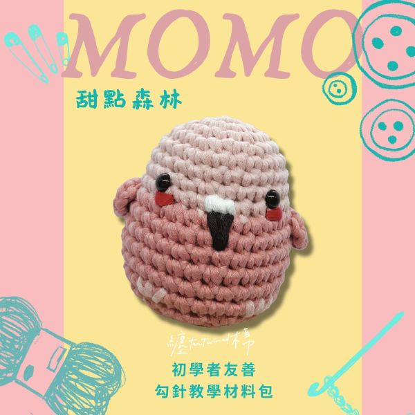 甜點森林 蜜桃鶴 MoMo 