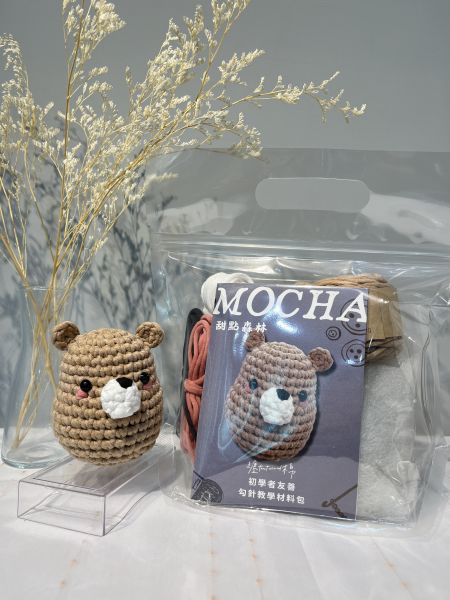 甜點森林 摩卡熊 Mocha 