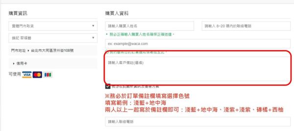 12/21 實體手作課程 福哇福哇包 