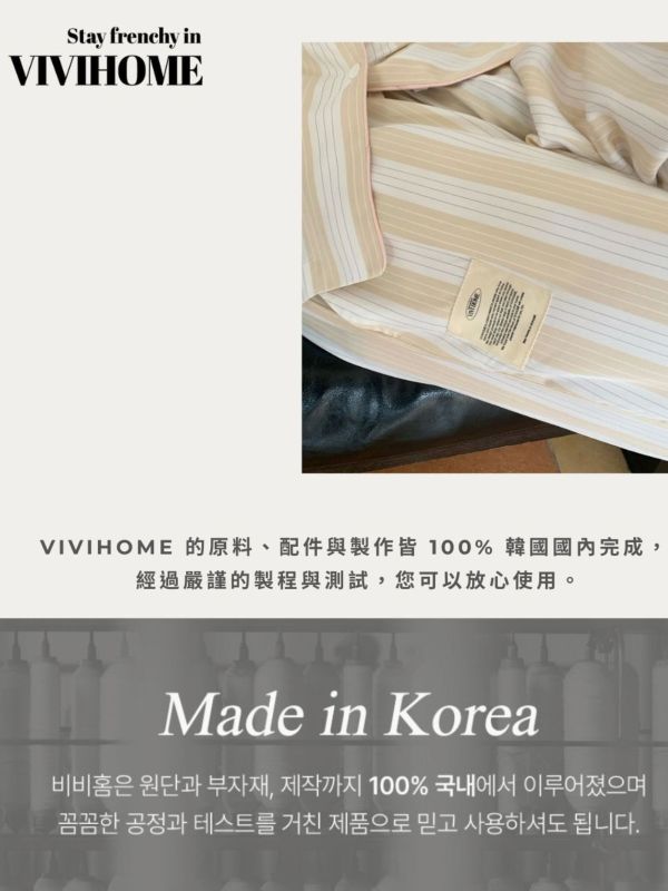VIVIHOME 韓國莫代爾優雅米杏睡衣套裝｜午夜巴黎系列 
