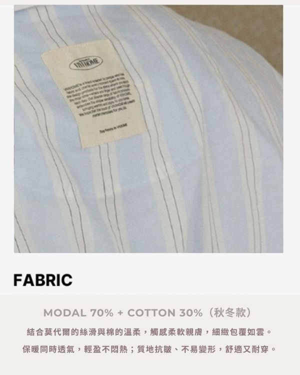 VIVIHOME 巴黎記憶藍色睡衣套裝 