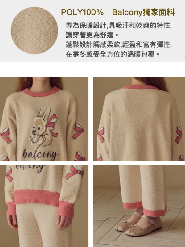 BALCONY 可愛蝴蝶結針織睡衣套裝 