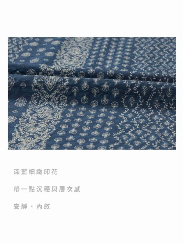 ULLALA  南方寓所 睡衣套裝｜深藍復古印花  26S 
