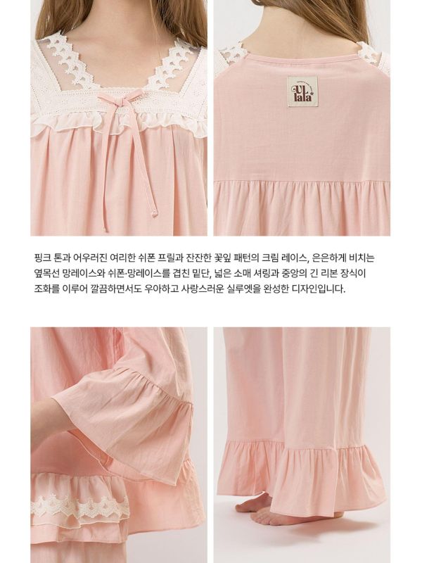 ULLALA  粉霧房間  睡衣套裝｜蜜桃粉 26S 