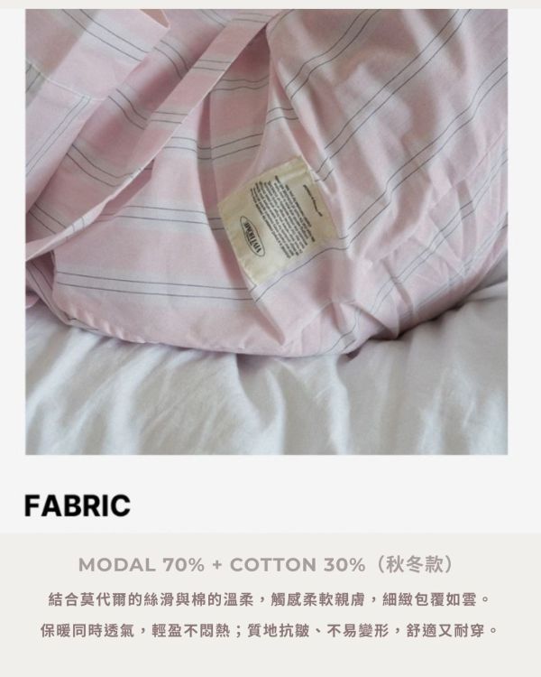 VIVIHOME 巴黎記憶粉色睡衣套裝 