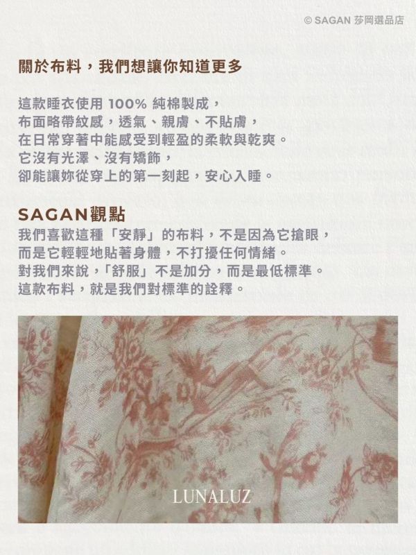 LUNALUZ 森林詩境經典款睡衣套裝｜粉色/灰色 