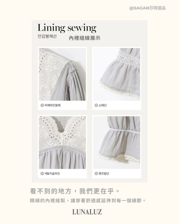 LUNALUZ 暮霧灰純棉蕾絲睡衣套裝 