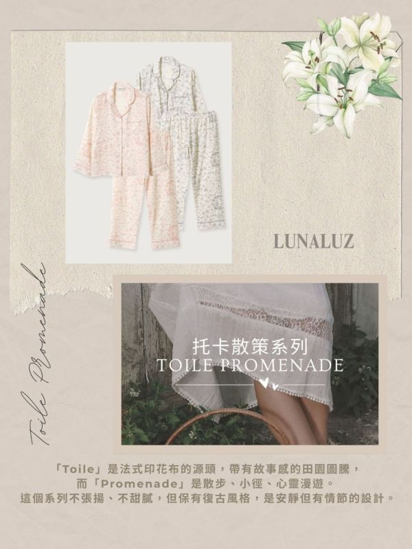 LUNALUZ 森林詩境經典款睡衣套裝｜粉色/灰色 