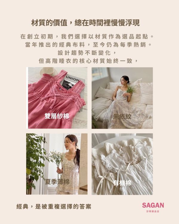 LUNALUZ 藍玫瑰印花蕾絲睡衣套裝｜夏日推薦．薄棉涼感 