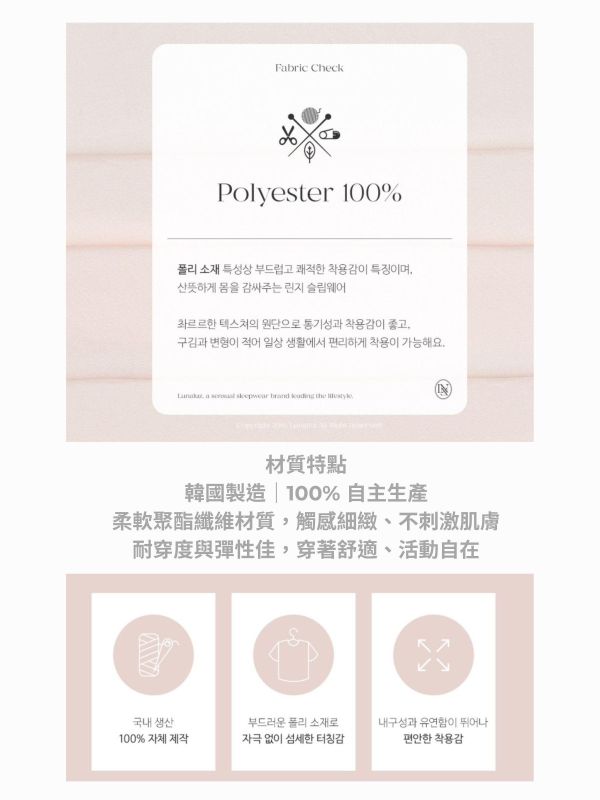 LUNALUZ 柔霧沙洗 睡衣洋裝｜柔光香檳粉　26S 