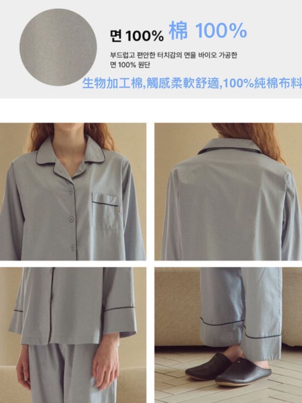 韓國經典純棉睡衣套裝｜天藍色 