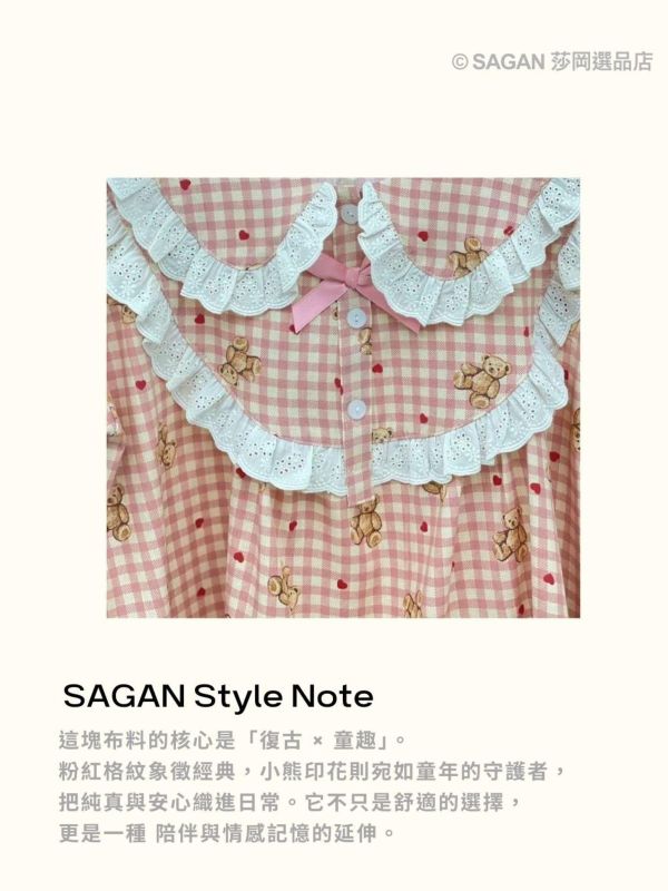 LUNALUZ  粉格熊語蕾絲睡衣套裝 