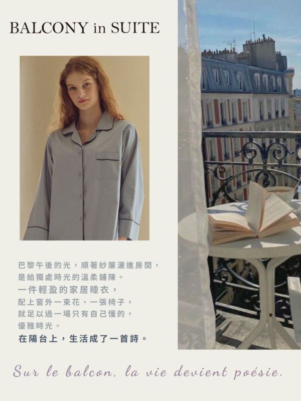 韓國經典純棉睡衣套裝｜天藍色 