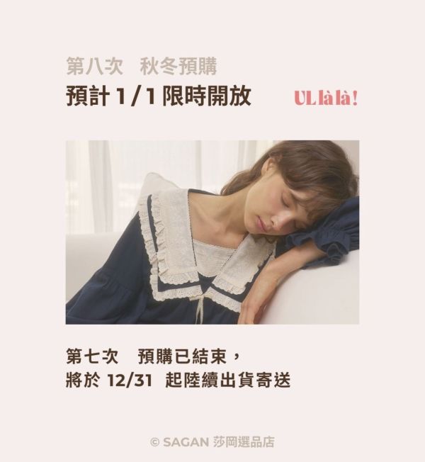 ULLALA 女款米棕格紋睡衣套裝 