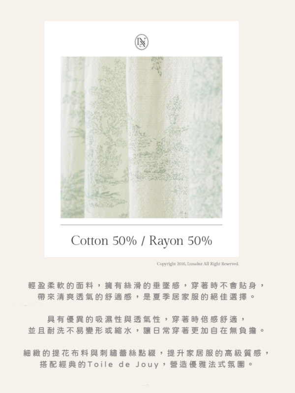 LUNALUZ 朱依紋奢華蕾絲睡衣 