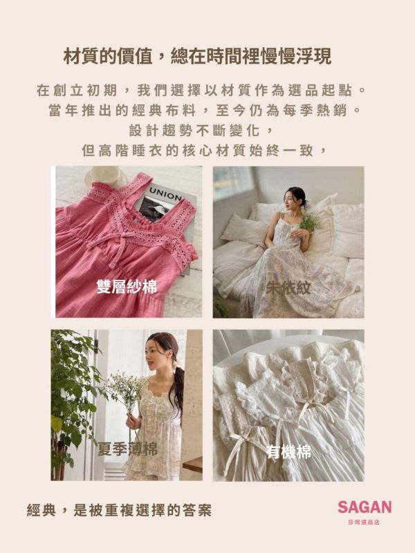 LUNALUZ 藍玫瑰印花蕾絲長裙睡衣｜夏日推薦．薄棉涼感 